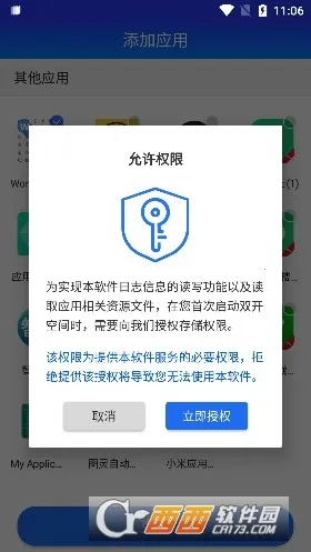 ¿¿2025ٷ°汾v1.0.5 ֻ