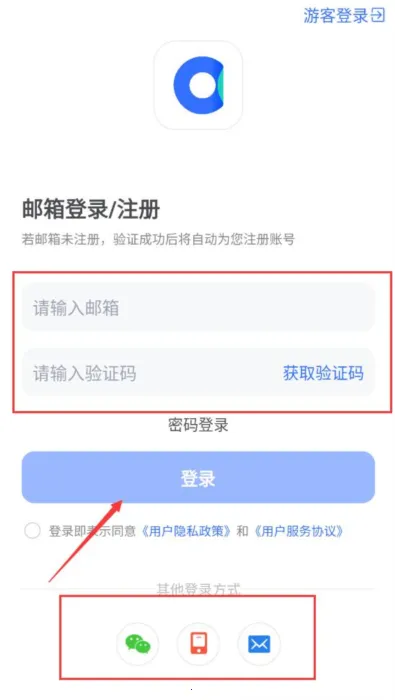 标签管家(标签打印软件) 标签管家(标签打印软件)
