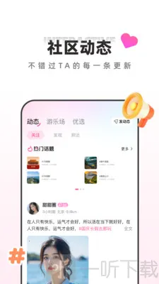 月糖直播(交友直播平台) 月糖直播(交友直播平台)