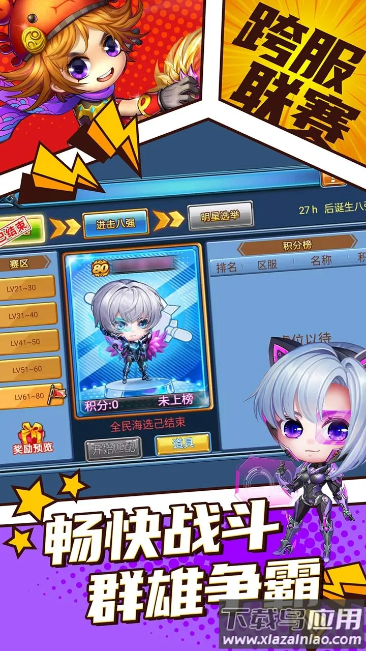 ԽϷ2025ٷ°汾v6.0.1.1 Ѱ