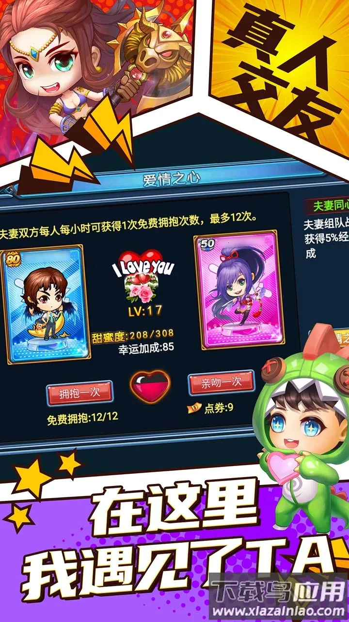 ԽϷ2025ٷ°汾v6.0.1.1 Ѱ