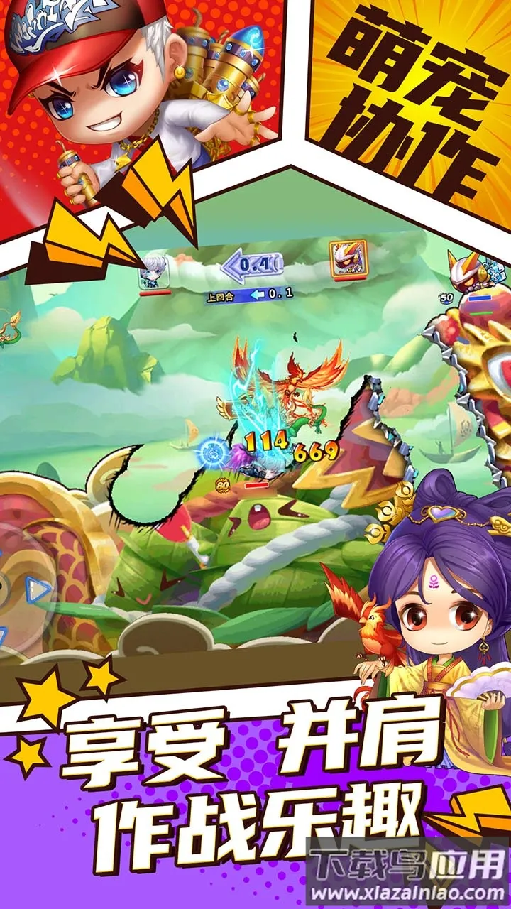 ԽϷ2025ٷ°汾v6.0.1.1 Ѱ