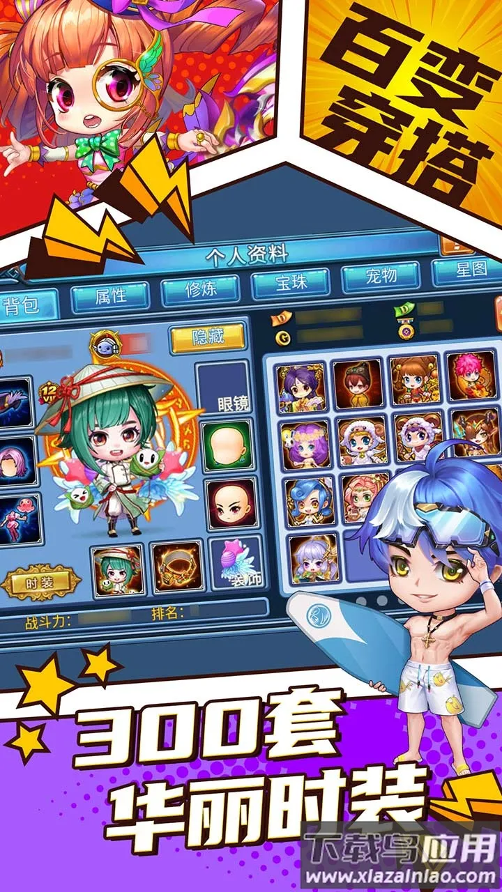 ԽϷ2025ٷ°汾v6.0.1.1 Ѱ