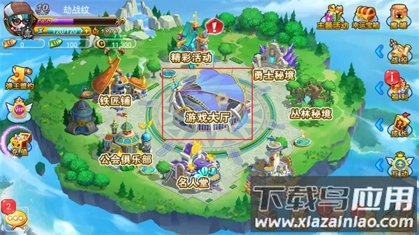 弹射王越南服2025官方最新版本 弹射王越南服2025官方最新版本