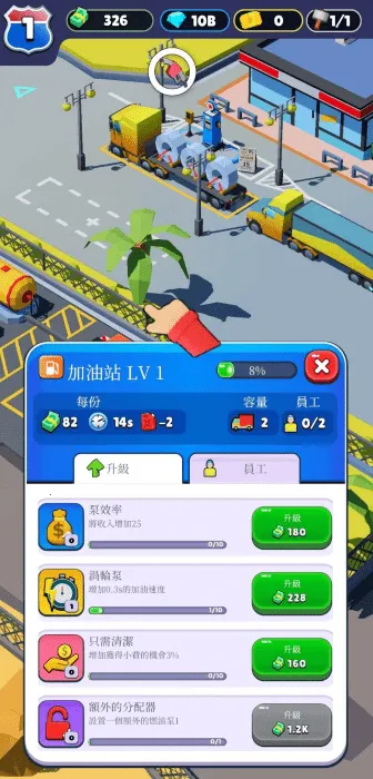 Ϣվ(þӪ)v2025.0.2 ٷ