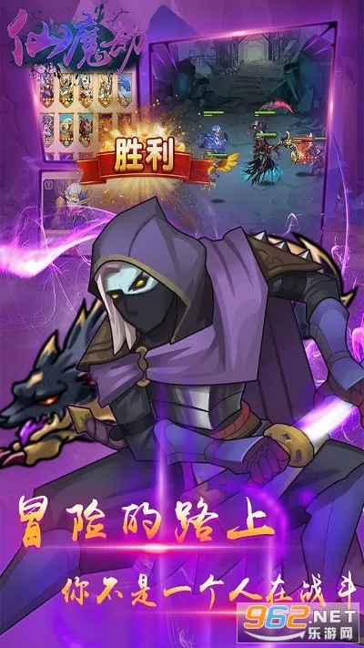 仙魔劫(玄幻修仙游戏) 仙魔劫(玄幻修仙游戏)