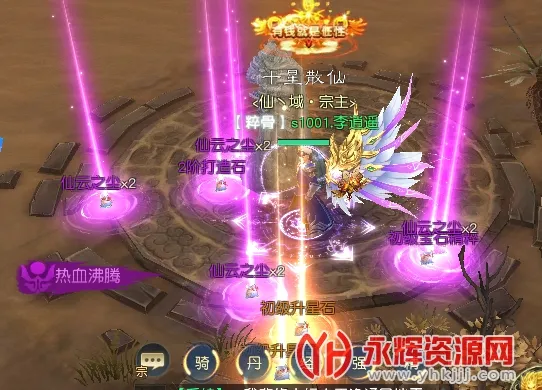 仙魔劫(玄幻修仙游戏) 仙魔劫(玄幻修仙游戏)