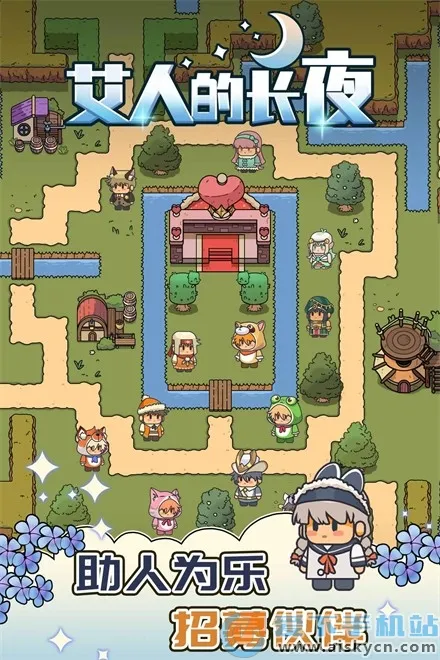 艾人的长夜安卓版手机版 艾人的长夜安卓版手机版