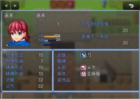 绘世之旅(绘世冒险游戏) 绘世之旅(绘世冒险游戏)