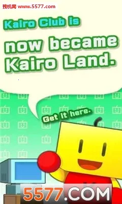 Kairo Land2025°汾v1.32 ٷ