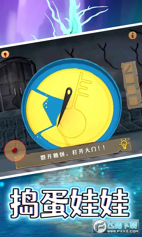 ܺӵģⰲ׿ֻv1.0 ٷ