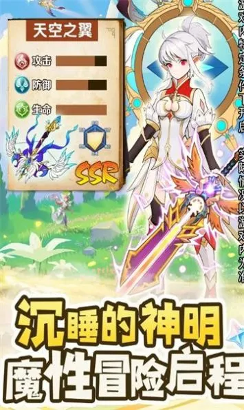 风之界(风之界角色扮演游戏) 风之界(风之界角色扮演游戏)