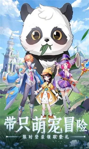 风之界(风之界角色扮演游戏) 风之界(风之界角色扮演游戏)