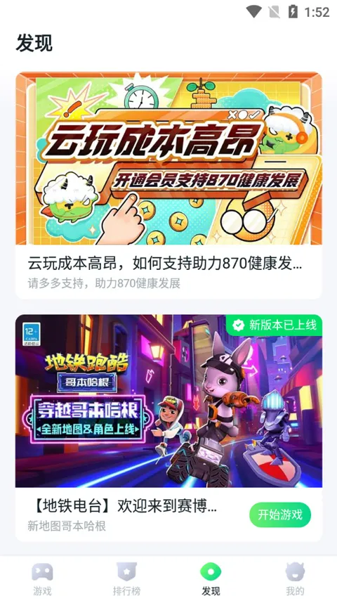 八七零2025最新版本 八七零2025最新版本