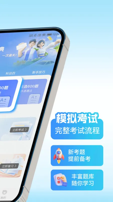 ݿѧһͨ(ݿAPP)v1.0.2 ֻ