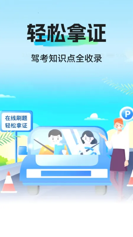 ݿѧһͨ(ݿAPP)v1.0.2 ֻ