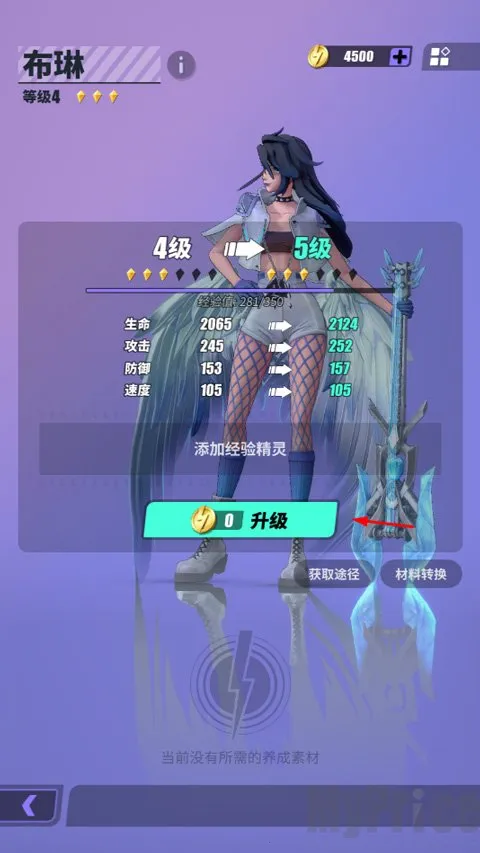 神觉者(神话RPG游戏) 神觉者(神话RPG游戏)