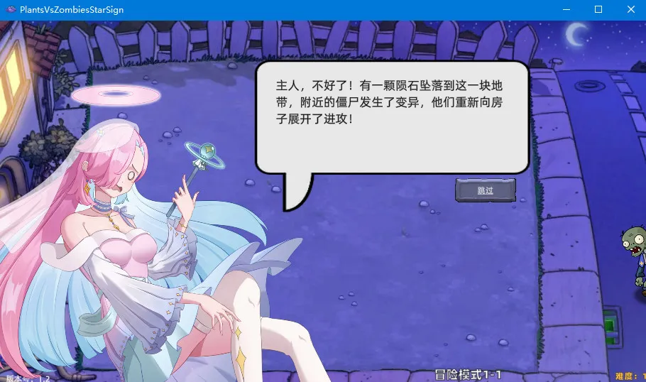 ֲսʬ(Ϸ淨)v1.1 ֻ