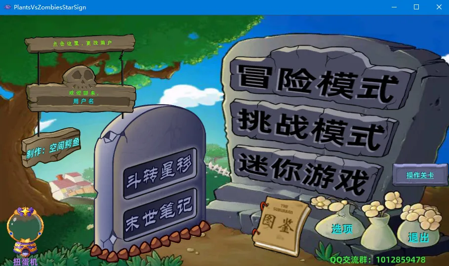 ֲսʬ(Ϸ淨)v1.1 ֻ