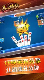 ɽ(Ϸƽ̨)v1.18.7 ׿