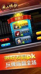 ɽ(Ϸƽ̨)v1.18.7 ׿