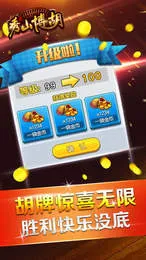 ɽ(Ϸƽ̨)v1.18.7 ׿