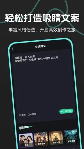 AIĶ2025ٷ°汾v1.1.7 ٷ