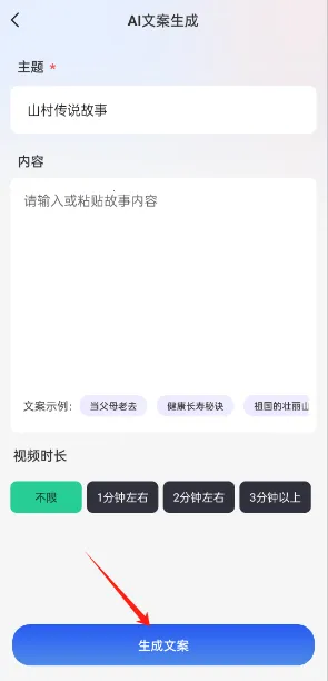 AI推文鹅2025官方最新版本 AI推文鹅2025官方最新版本