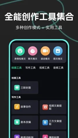 AIĶ2025ٷ°汾v1.1.7 ٷ