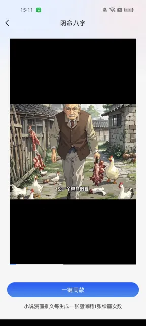 AIĶ2025ٷ°汾v1.1.7 ٷ