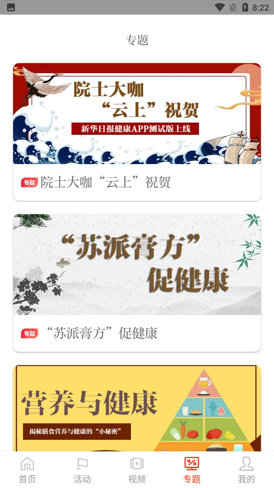 »ձ(Ѷƽ̨)v2.1.1 ٷ