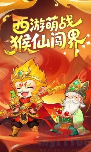 踢爆那西游安卓版手机版 踢爆那西游安卓版手机版