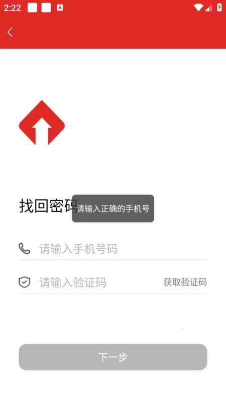 ѧӢ2025ٷ°汾v1.0.1 ֻ