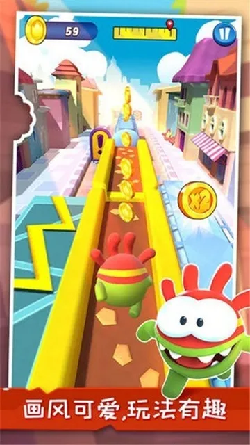 Om Nom Run׿ֻv1.19.1 ֻ