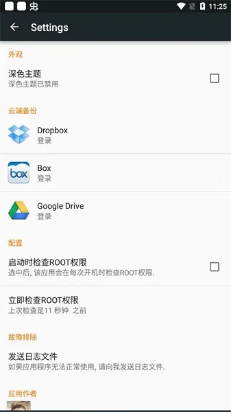 Flashify(ֻˢ)v1.9.2 ׿