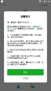 美关公(智能门禁服务) 美关公(智能门禁服务)