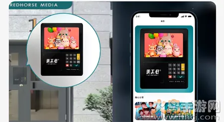 美关公(智能门禁服务) 美关公(智能门禁服务)