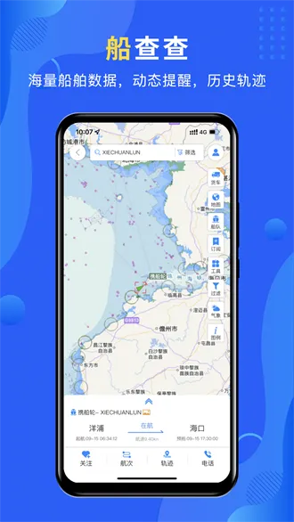 Я(ۺϷƽ̨)v4.2.1 ֻ