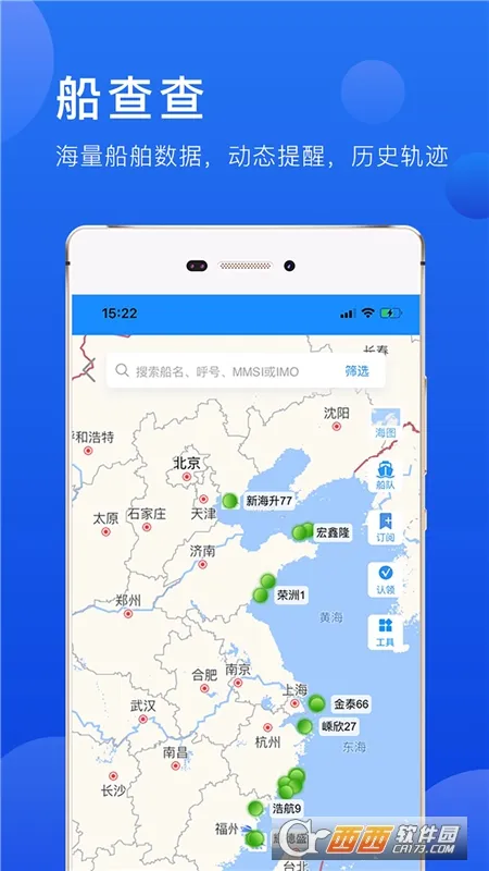 Я(ۺϷƽ̨)v4.2.1 ֻ