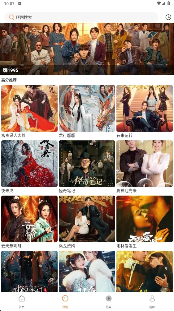 ׷2025°汾v1.5.0 ٷ