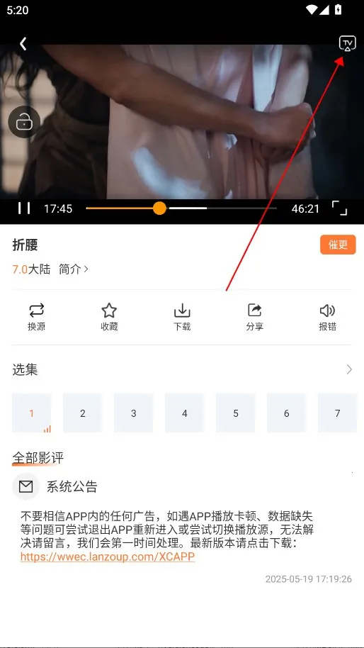 香葱追剧2025最新版本 香葱追剧2025最新版本