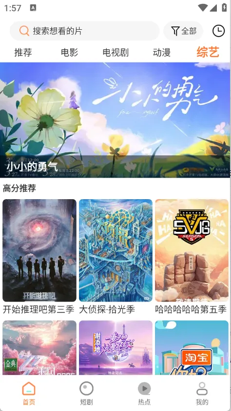 ׷2025°汾v1.5.0 ٷ