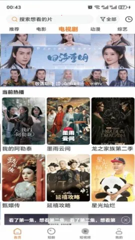 ׷2025°汾v1.5.0 ٷ