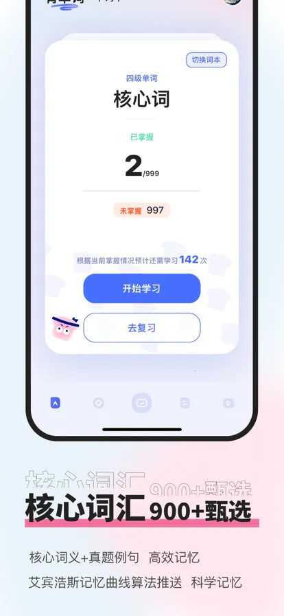 ֪(ѧϰƽ̨)v1.4.3 ׿