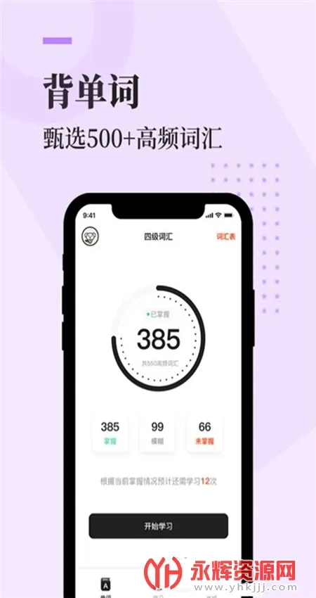 ֪(ѧϰƽ̨)v1.4.3 ׿