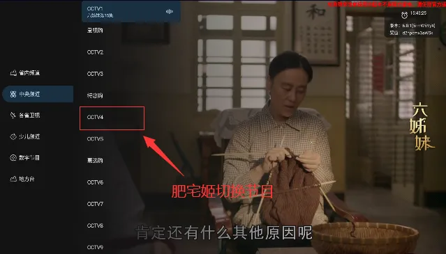 旋风直播最新手机版 旋风直播最新手机版