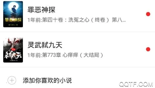 超品读书(小说阅读平台) 超品读书(小说阅读平台)