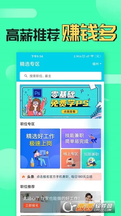 ְ2025°汾v1.1.2.0 ֻ