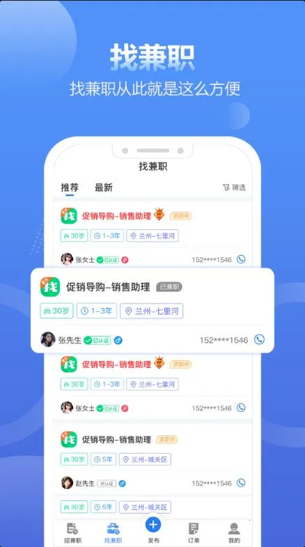 ְ2025°汾v1.1.2.0 ֻ