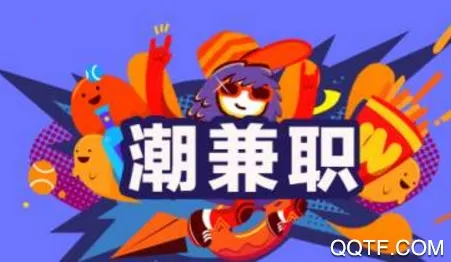 兼职蛙2025最新版本 兼职蛙2025最新版本